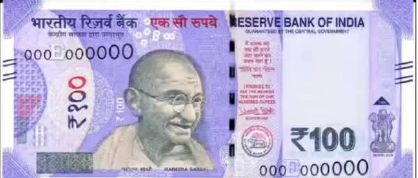 Hundred Rupee
